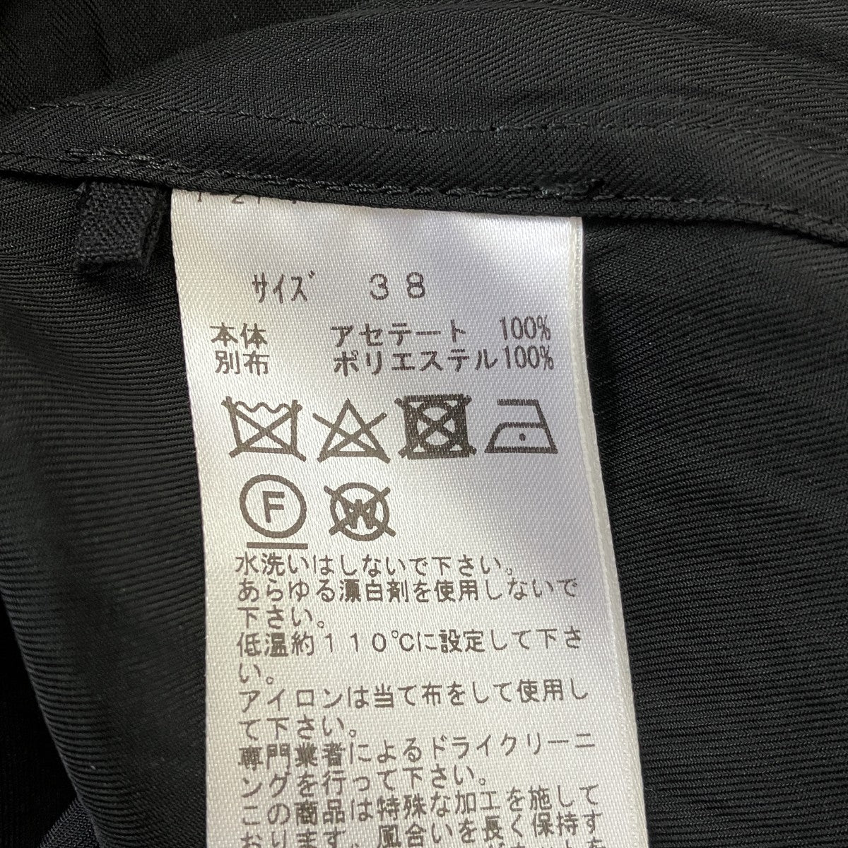 Acetate twill pleats dressツイルプリーツドレスTP251-FH226