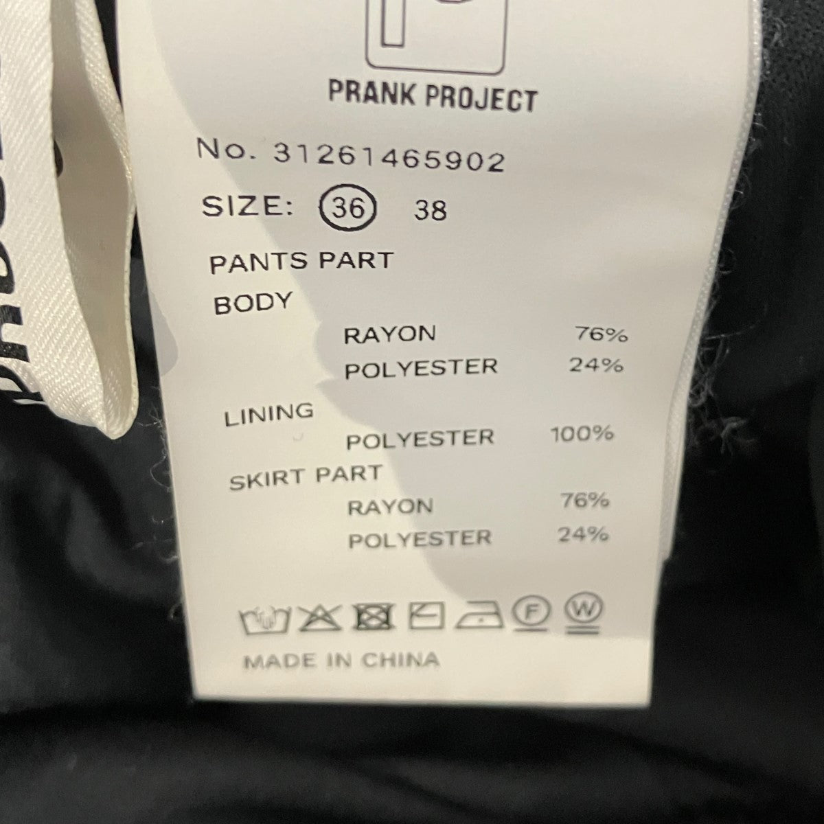 Skirt-Combined Pantsスカートコンビニットパンツ31261465902