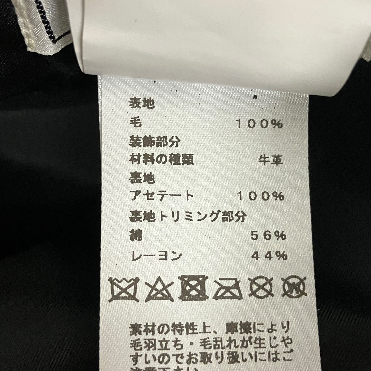 マイルスキャップ