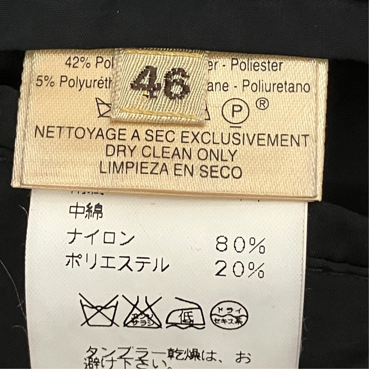 HERMES ナイロン×レザーZIP UPジャケット 古着・中古-7枚目のアイテム画像