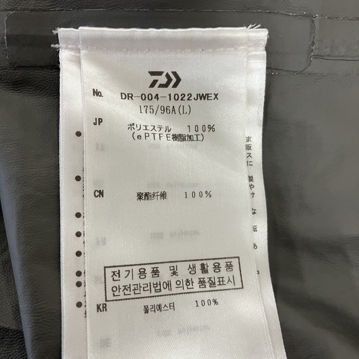 LIGHT SHELL PARKA GORE-TEXシェルパーカーDR-004-1022JWEX