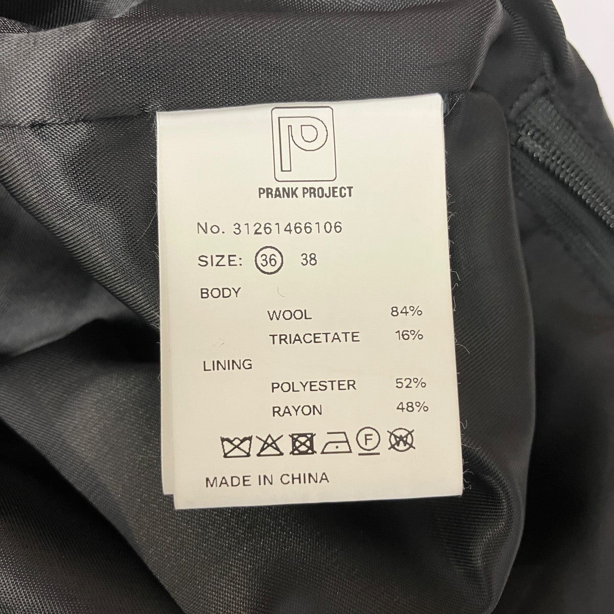 Wrap Pantsフロントラップパンツ31261466106