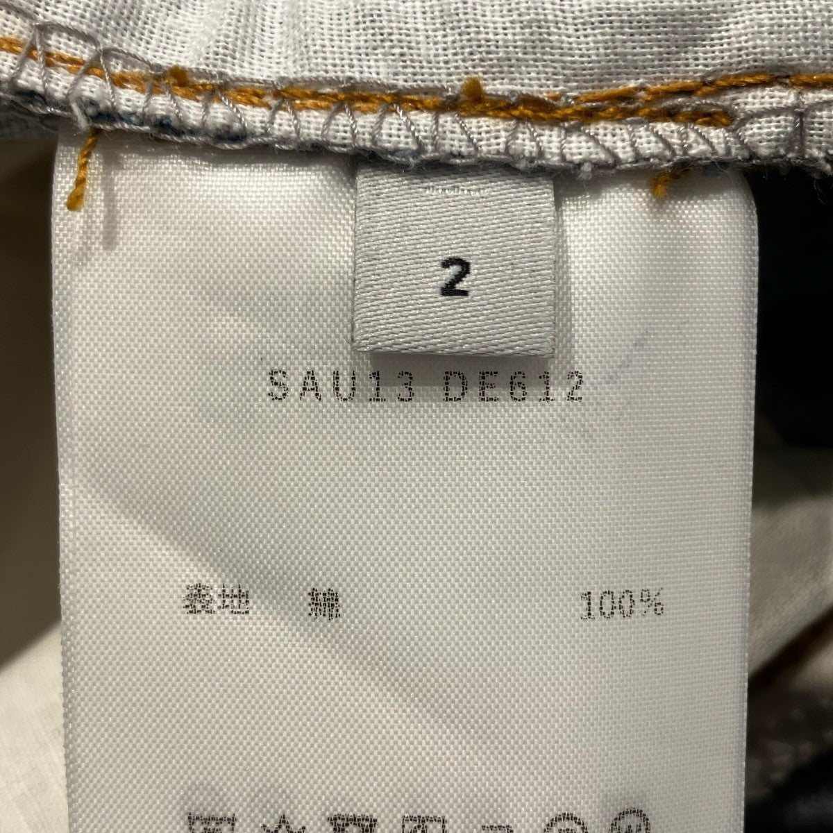 デニムパンツSAU13 DE612