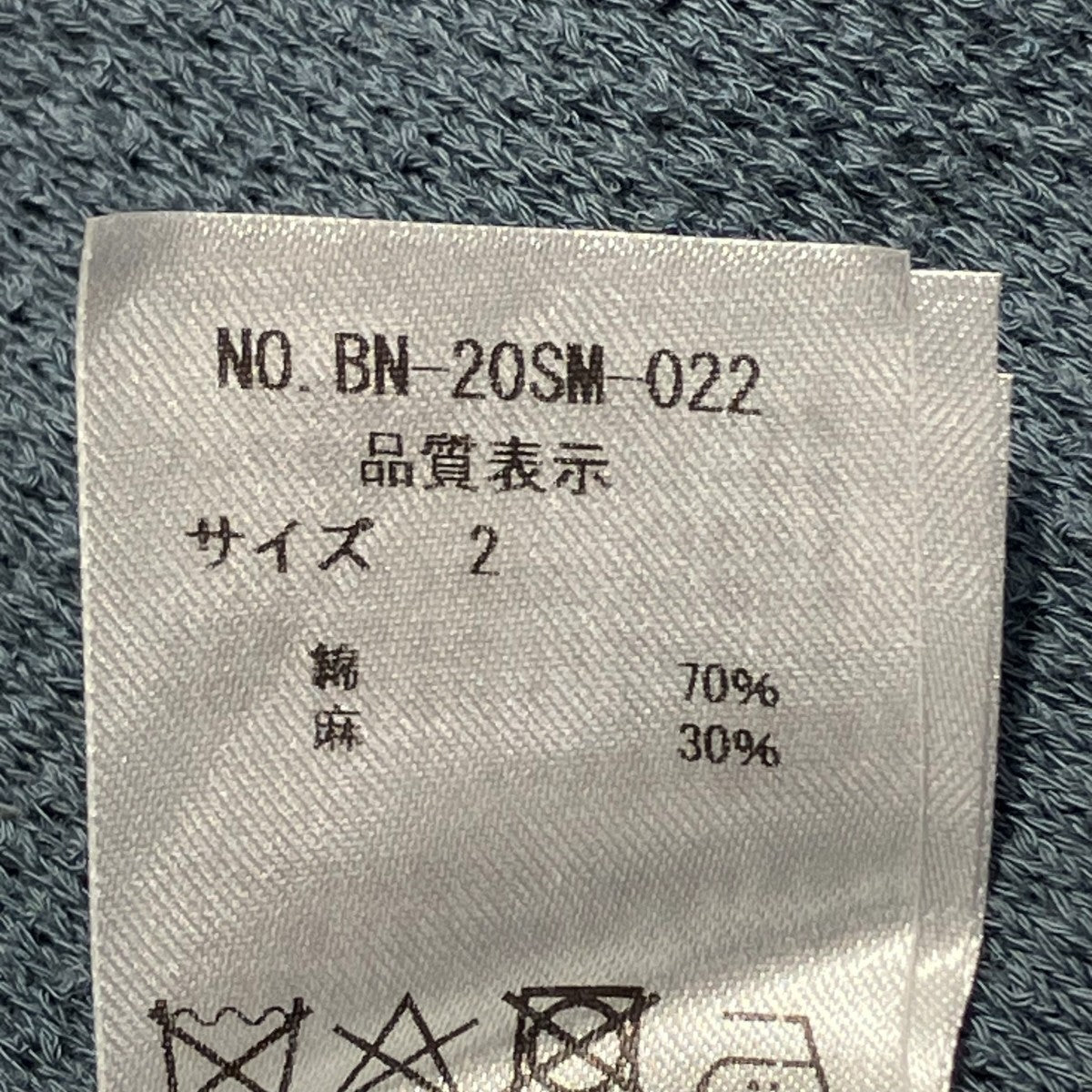 BATONER SWEDISH PIQUE SHORT SLEEVE POLOシャツBN-20SM-022 古着・中古-8枚目のアイテム画像