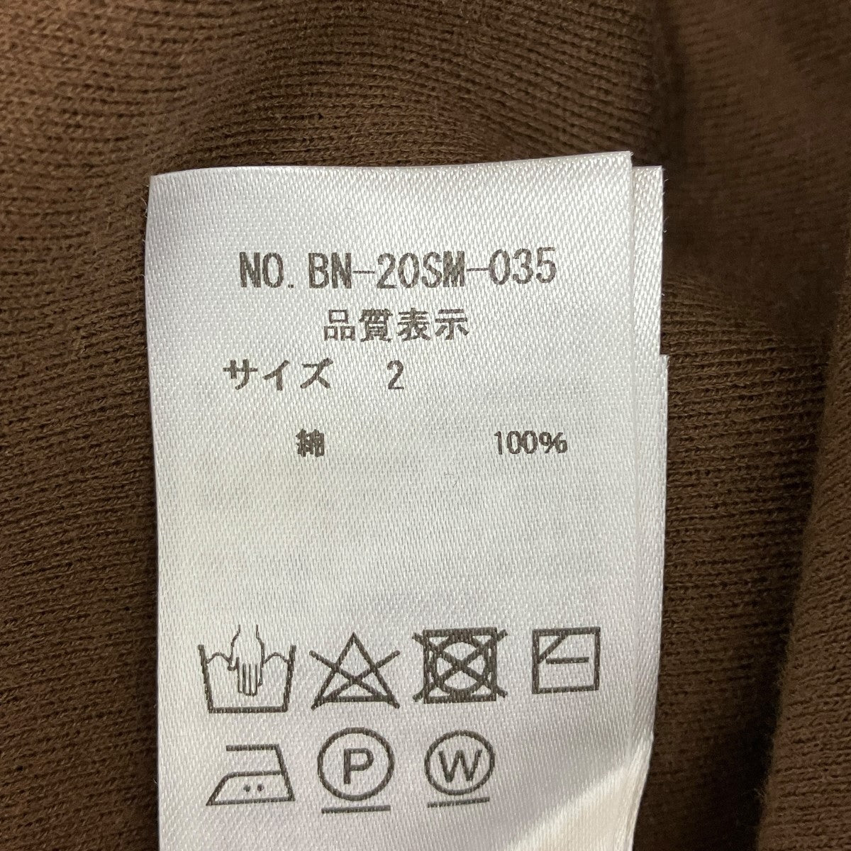 32GスムースTシャツBN-20SM-035
