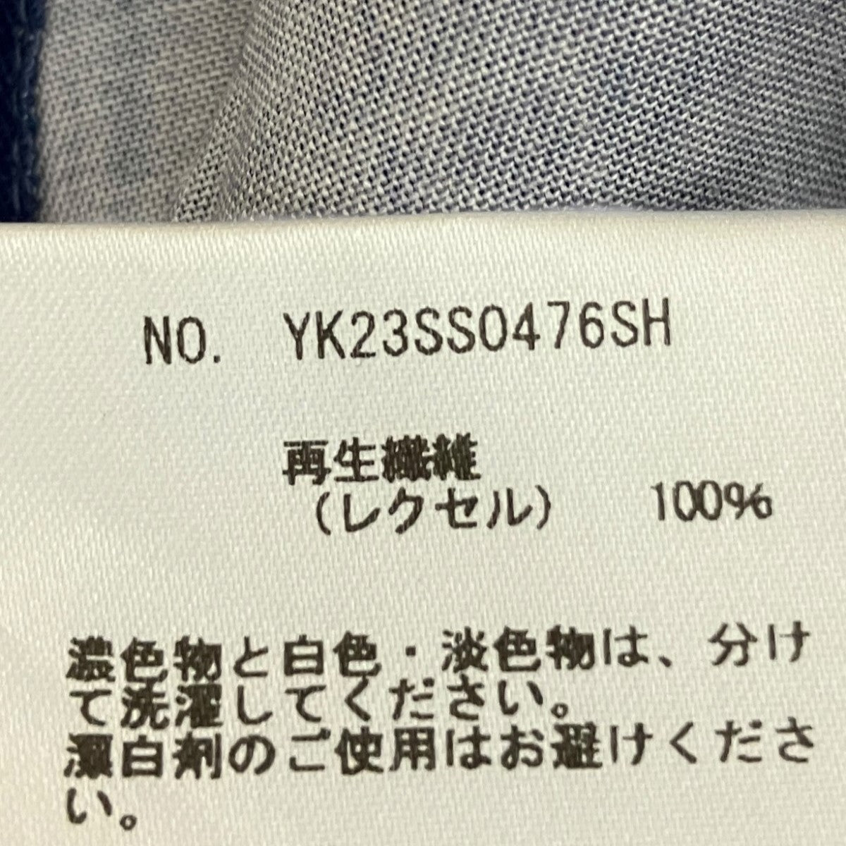 23SSPRINTED OPEN COLLAR SHIRTオープンカラーシャツYK23SS0476SH