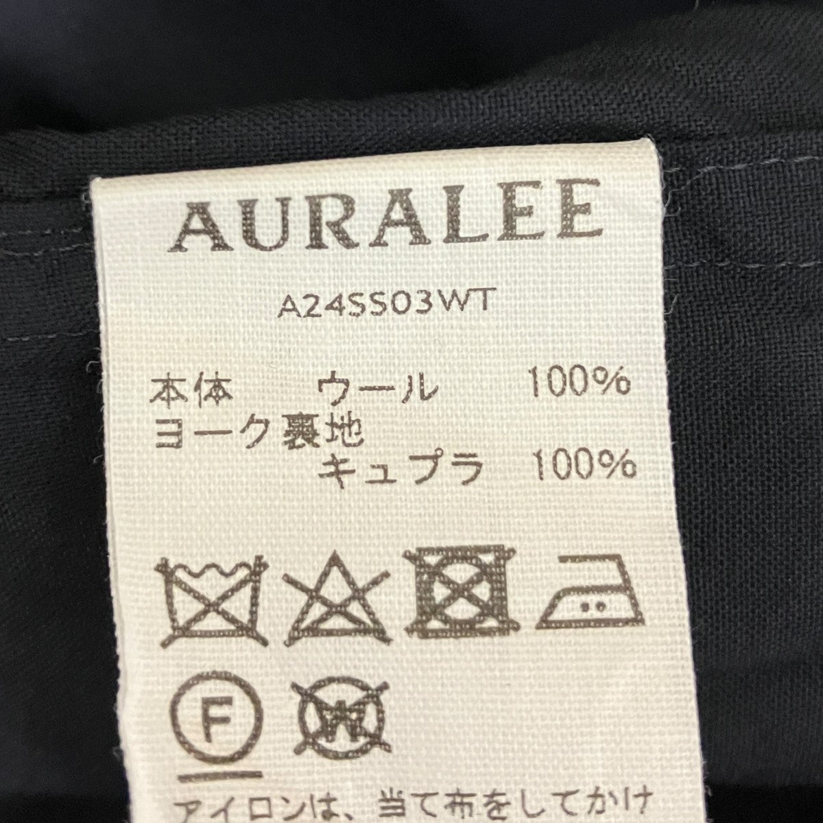 24SSSUPER FINE TROPICAL WOOL SHIRTウールシャツA24SS03WT