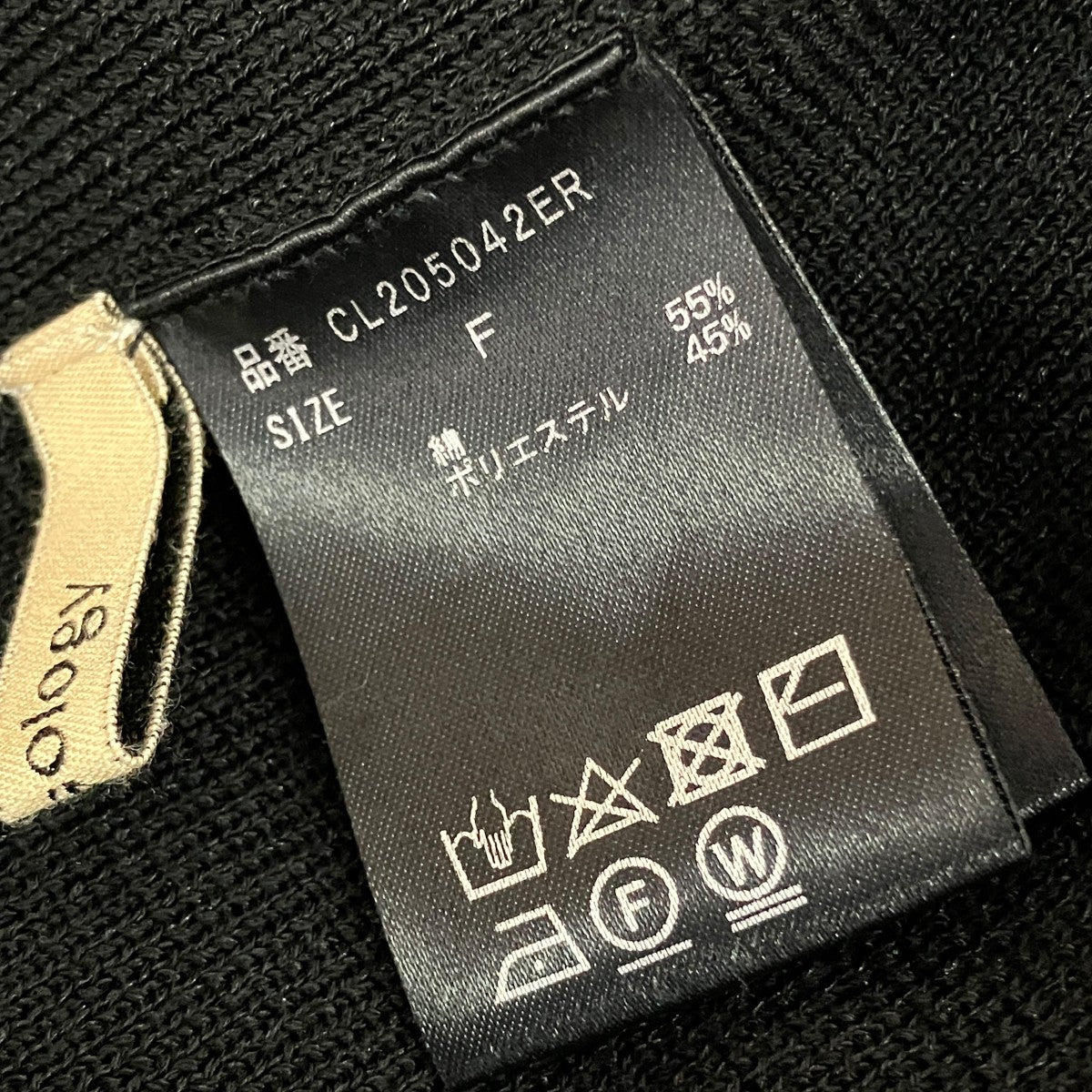 ルージュニットスカートCL205042ER