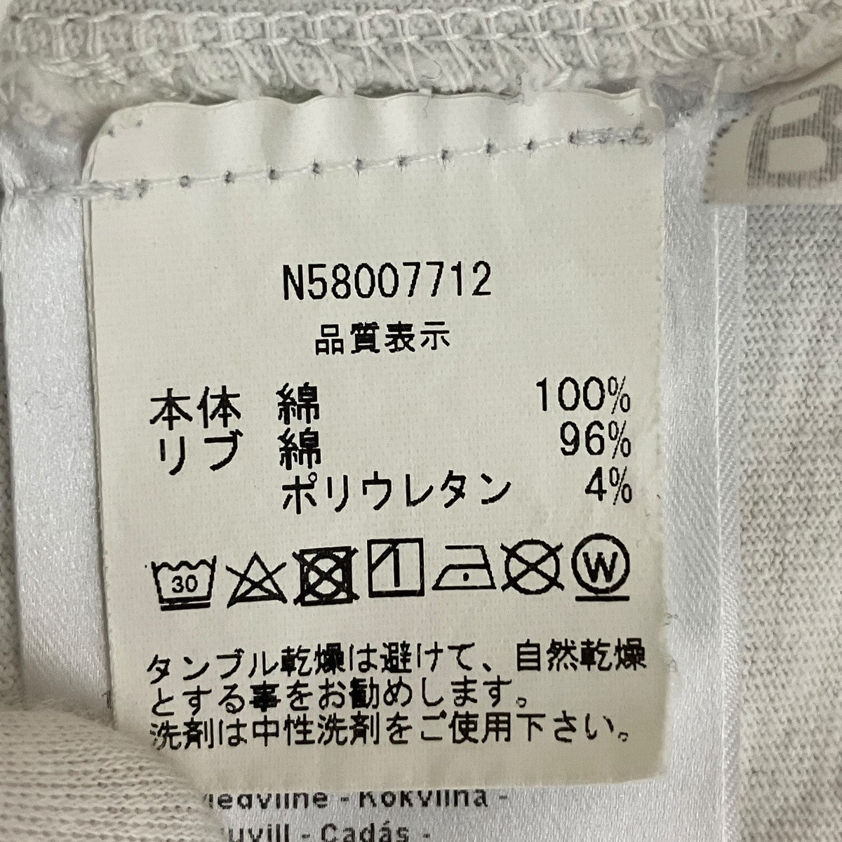 プリントハイネックTシャツN5807712