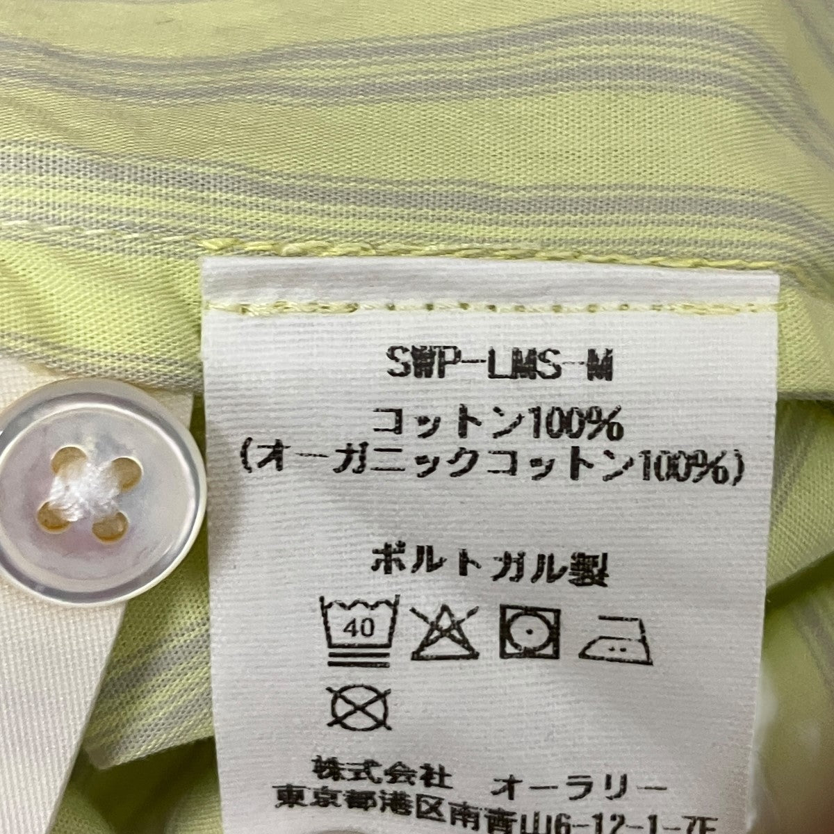 ストライプパンツ