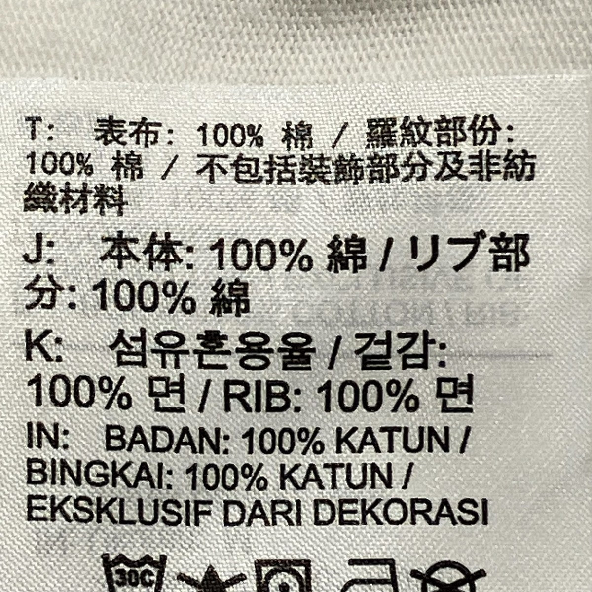 NIKE×JACQUEMUS オーバーサイズ無地TシャツHF7112-100 古着・中古-7枚目のアイテム画像