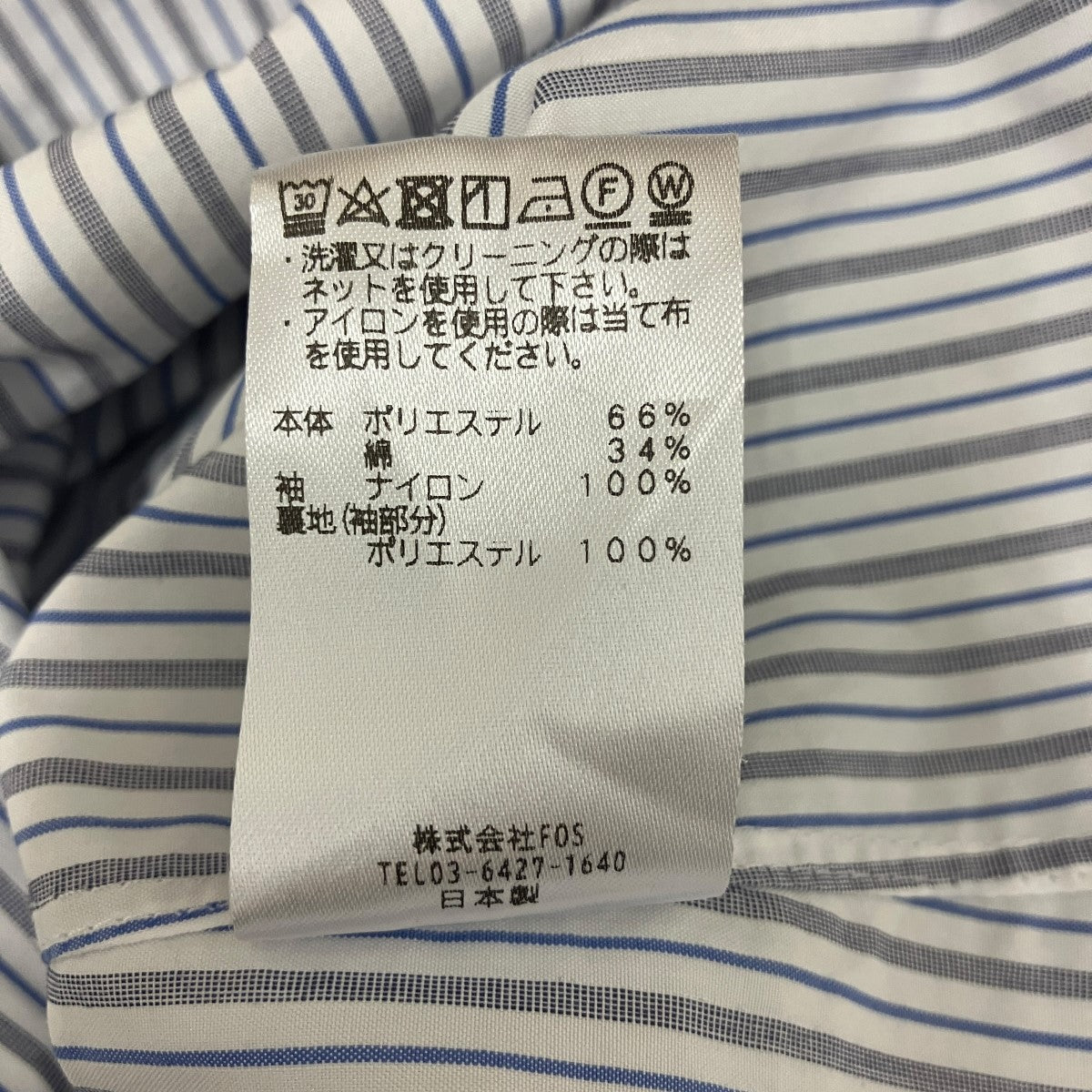 切替ストライプシャツFU7-SH-05