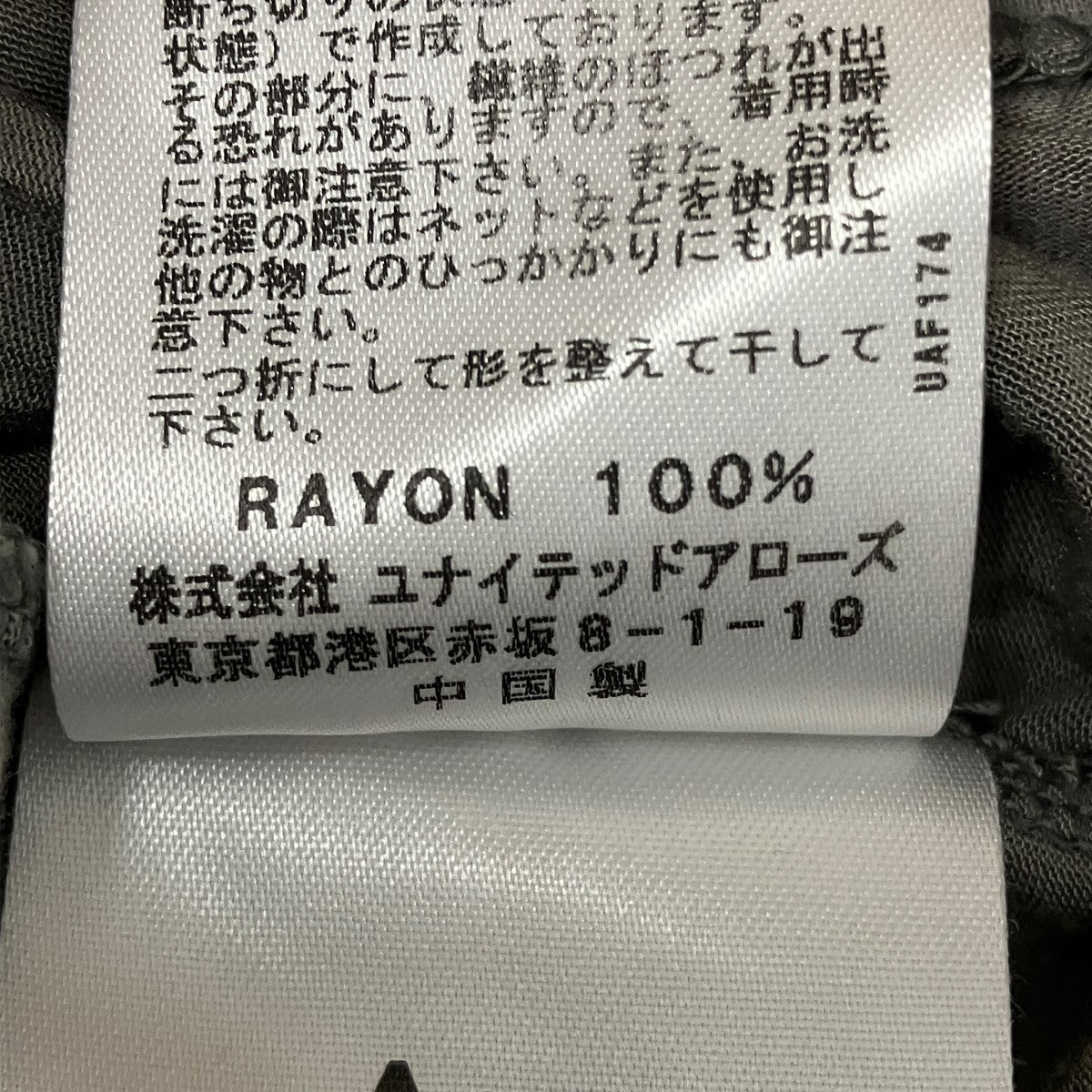 デザインラインストーン半袖チュニック1662-343-0263