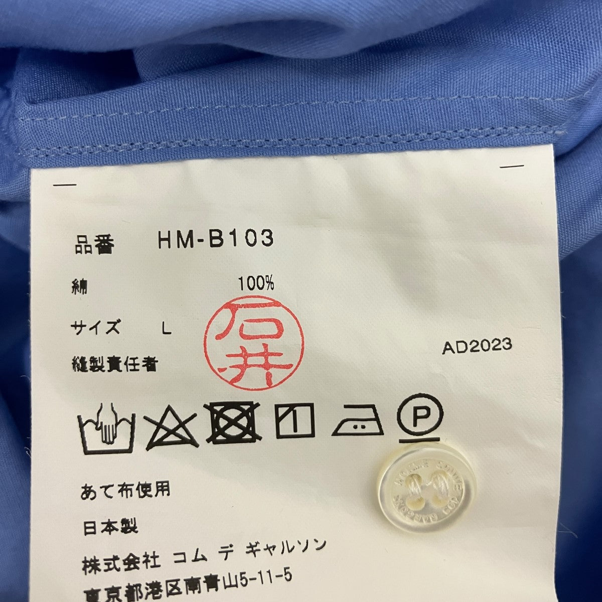 裾刺しゅう半袖シャツHM-B103