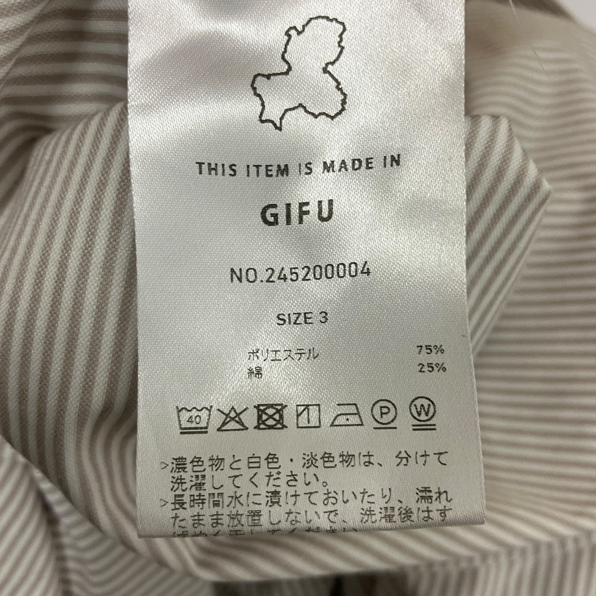 ストライプシャツ245200004