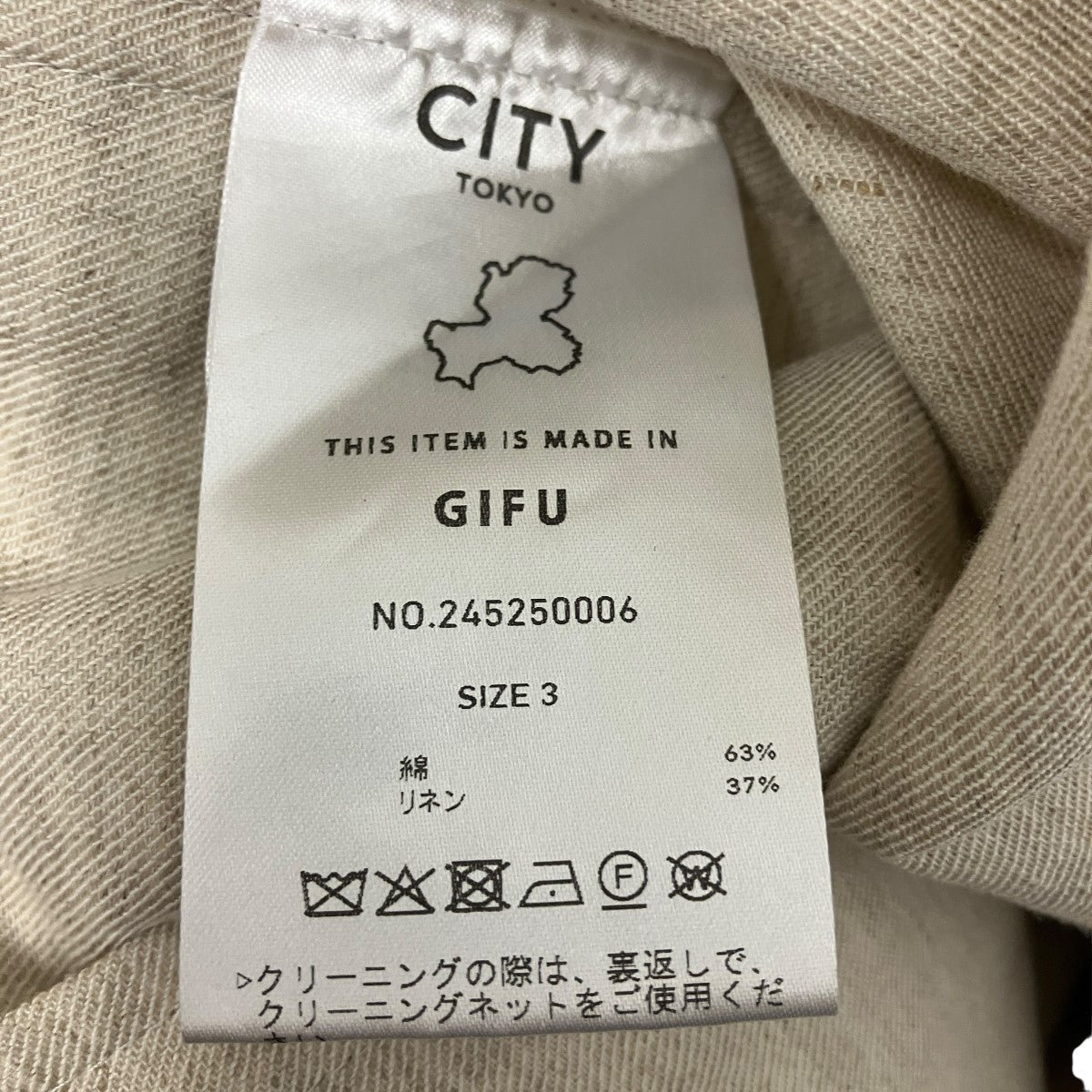 コットンリネンジップアップジャケット245250006