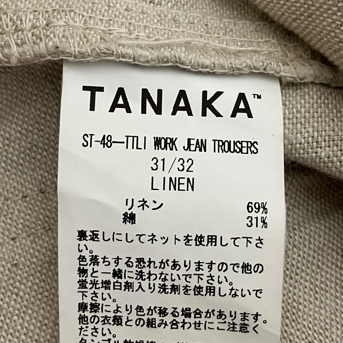 WORK JEAN TROUSERSペイントリネンパンツ