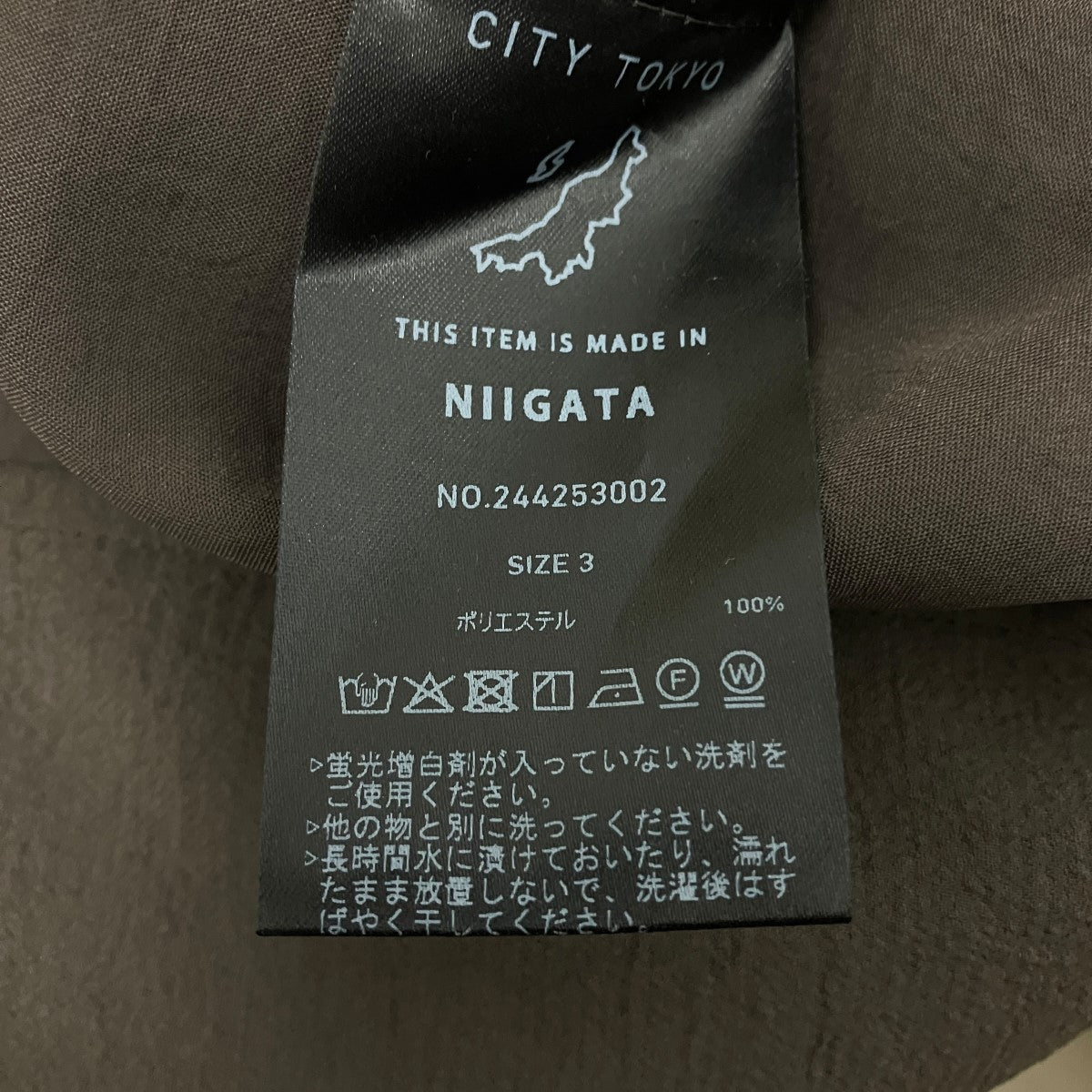 オーバーサイズジャケット244253002