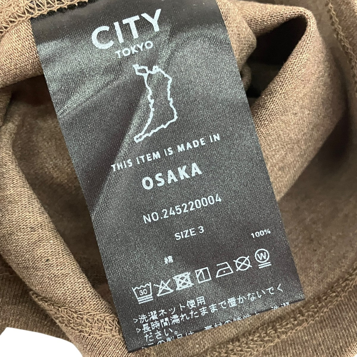 ヘンリーネックカットソー245220004