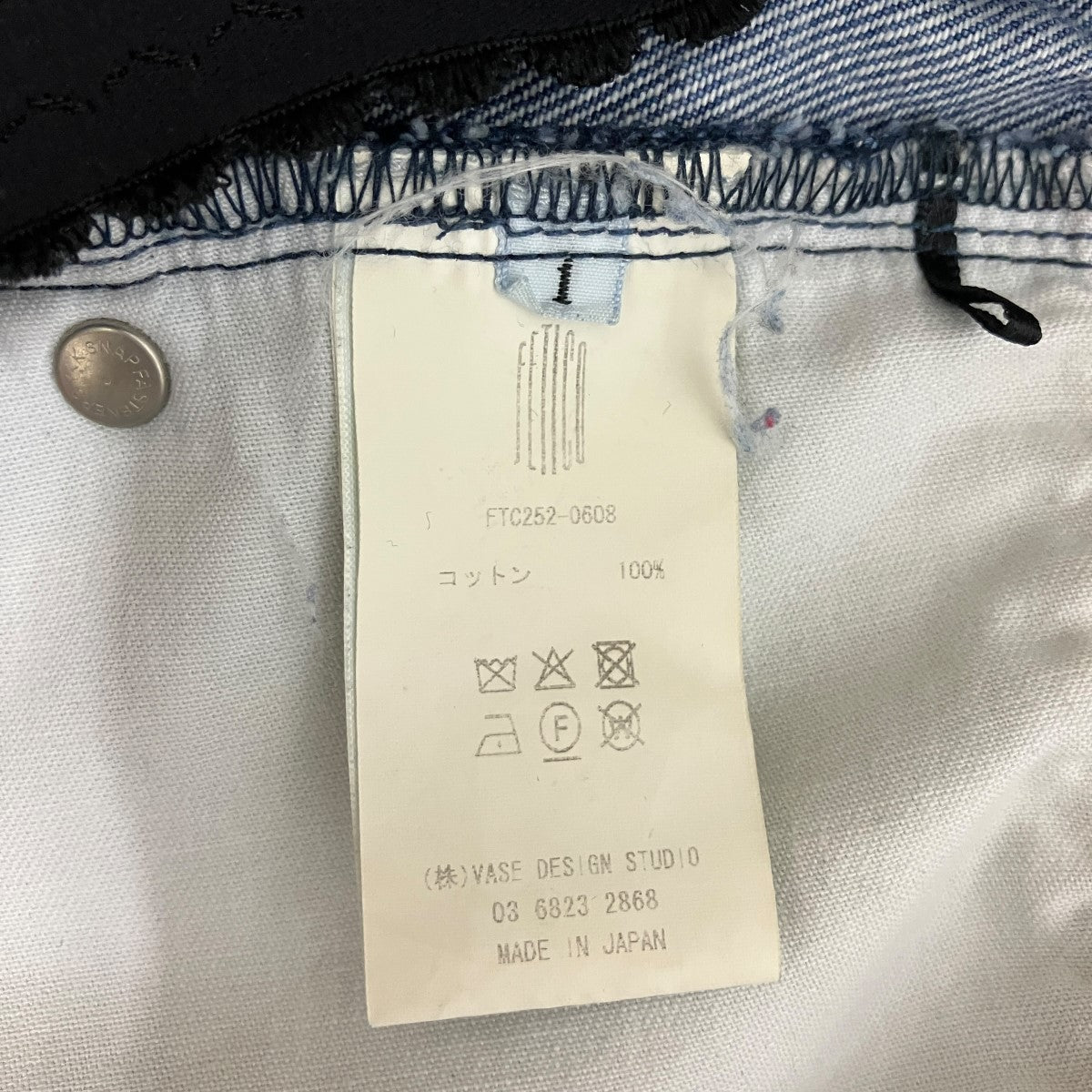 ORGANIC COTTON DENIM WIDE-LEG JEANS WITH STUDSスタッズデニムスカートFTC252-0608