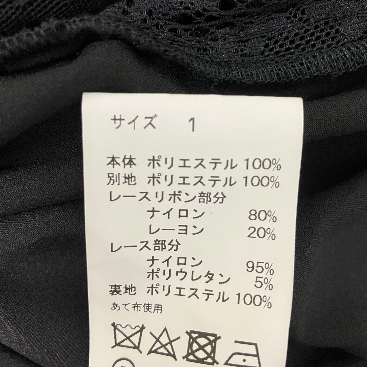 23AWblack lace velour camisole dressベロアレースキャミワンピースTD23AW-0P52ST
