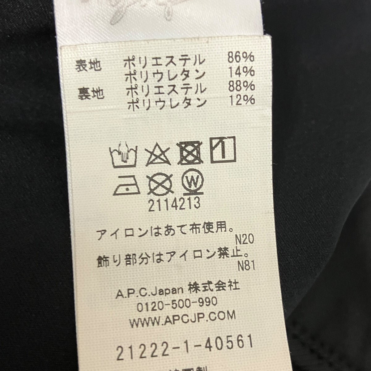 ミニプリーツスカート21222-1-40561