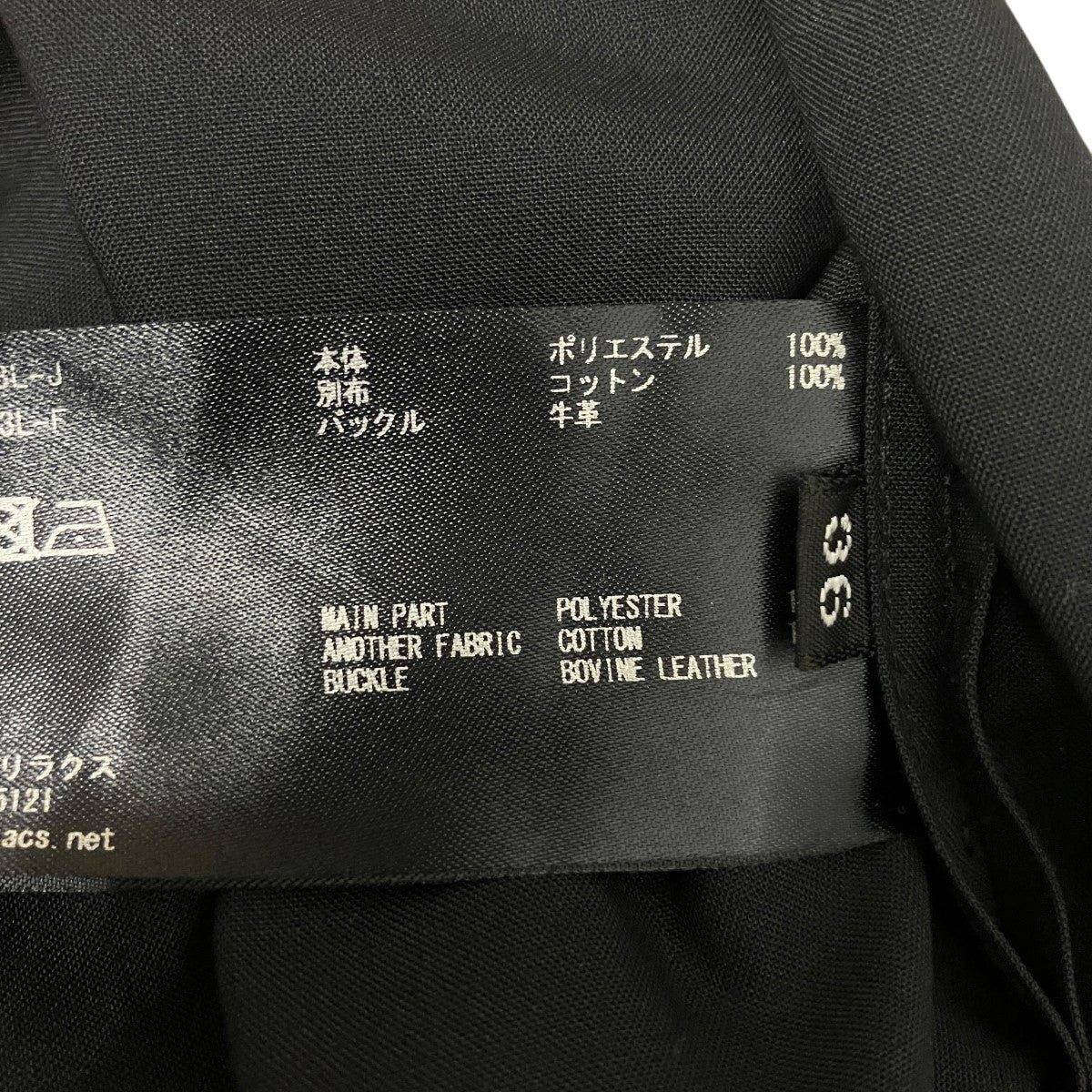 RERACS GURKHA SHIRT SLEEVELESSベルテッドシャツ125301004