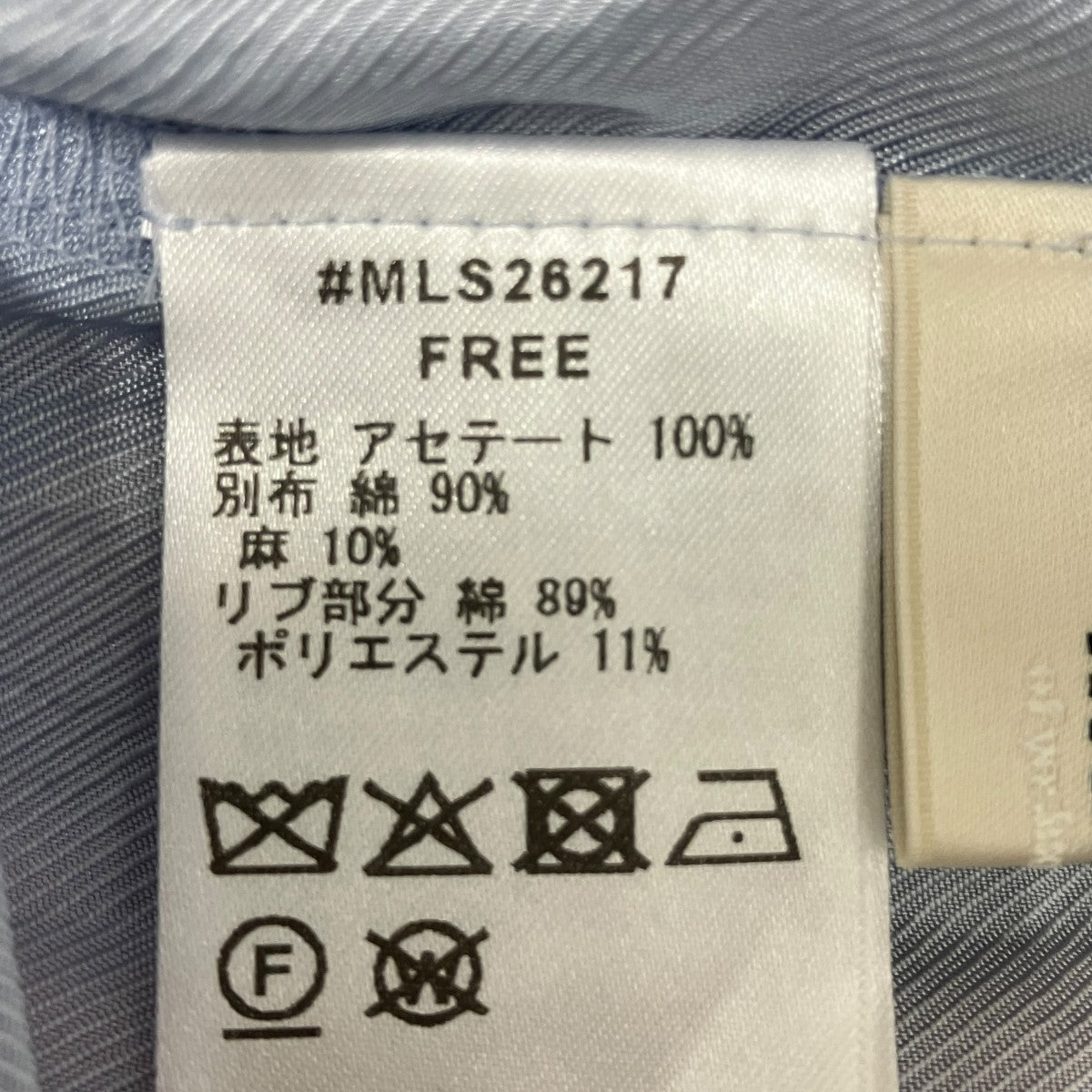 SPIDERWEB REVERSIBLE TOPリバーシブルレイヤードメッシュブラウスMLS26217