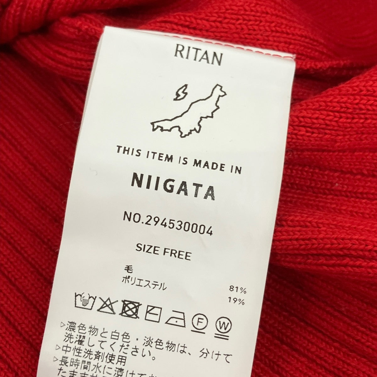 クルーネックニット294530004