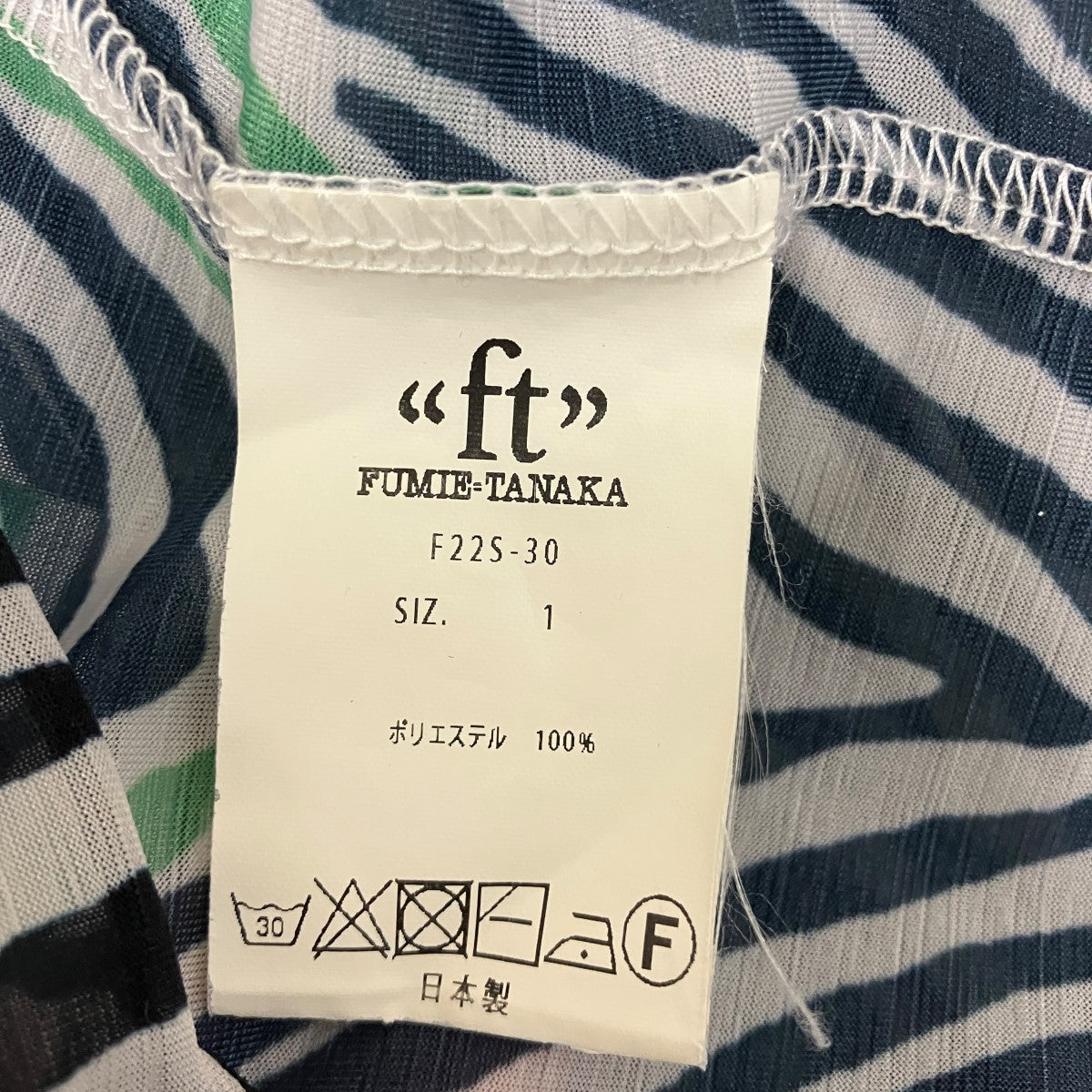 総柄シースルーロングスリーブカットソーF22S-30