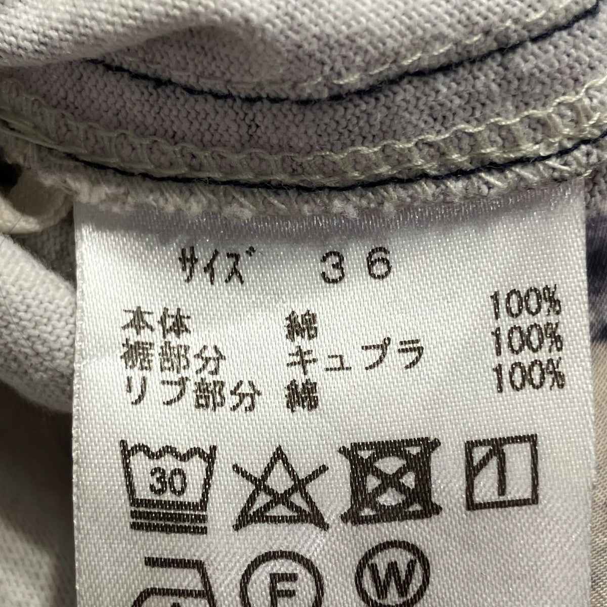 TOGA PULLA Marble printワンピースTP92-JH257 古着・中古-8枚目のアイテム画像