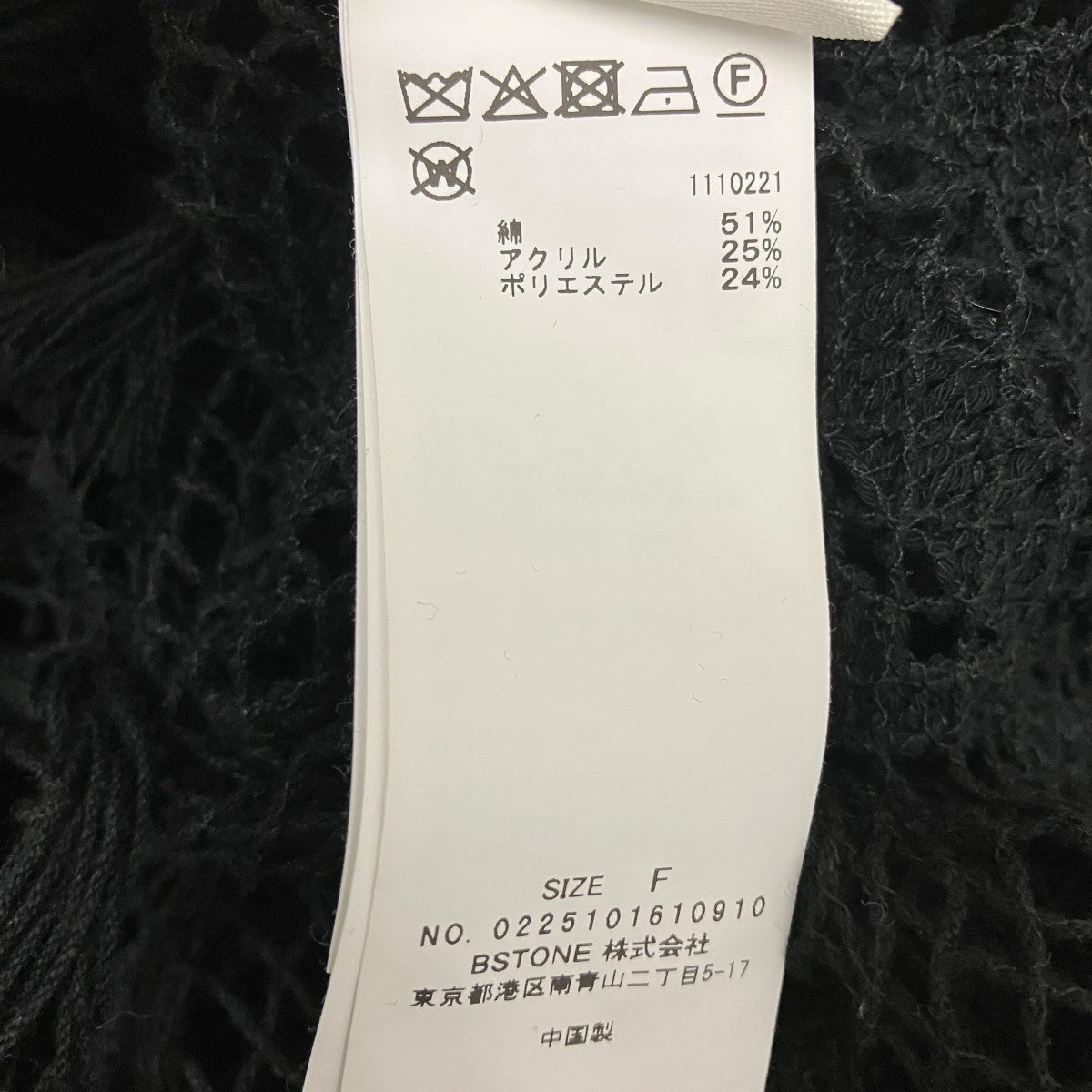 AMERI(アメリ) MEDI LOOSE MESH FLOWER KNIT TOPSメッシュレースロング