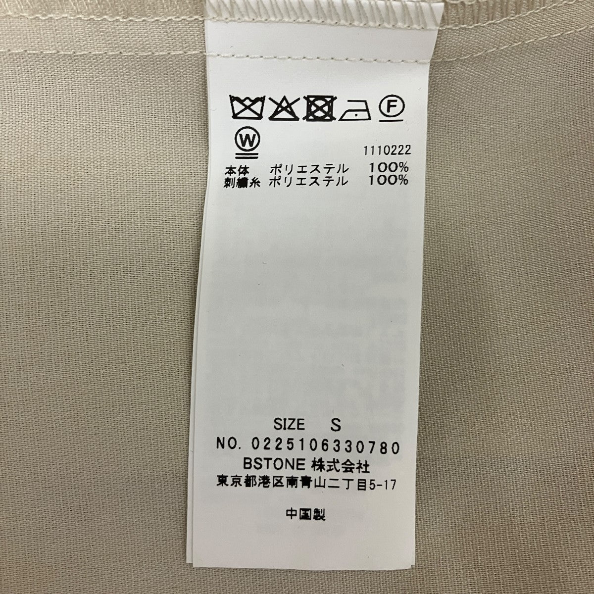 レーステ-ラードジャケット0225106330780