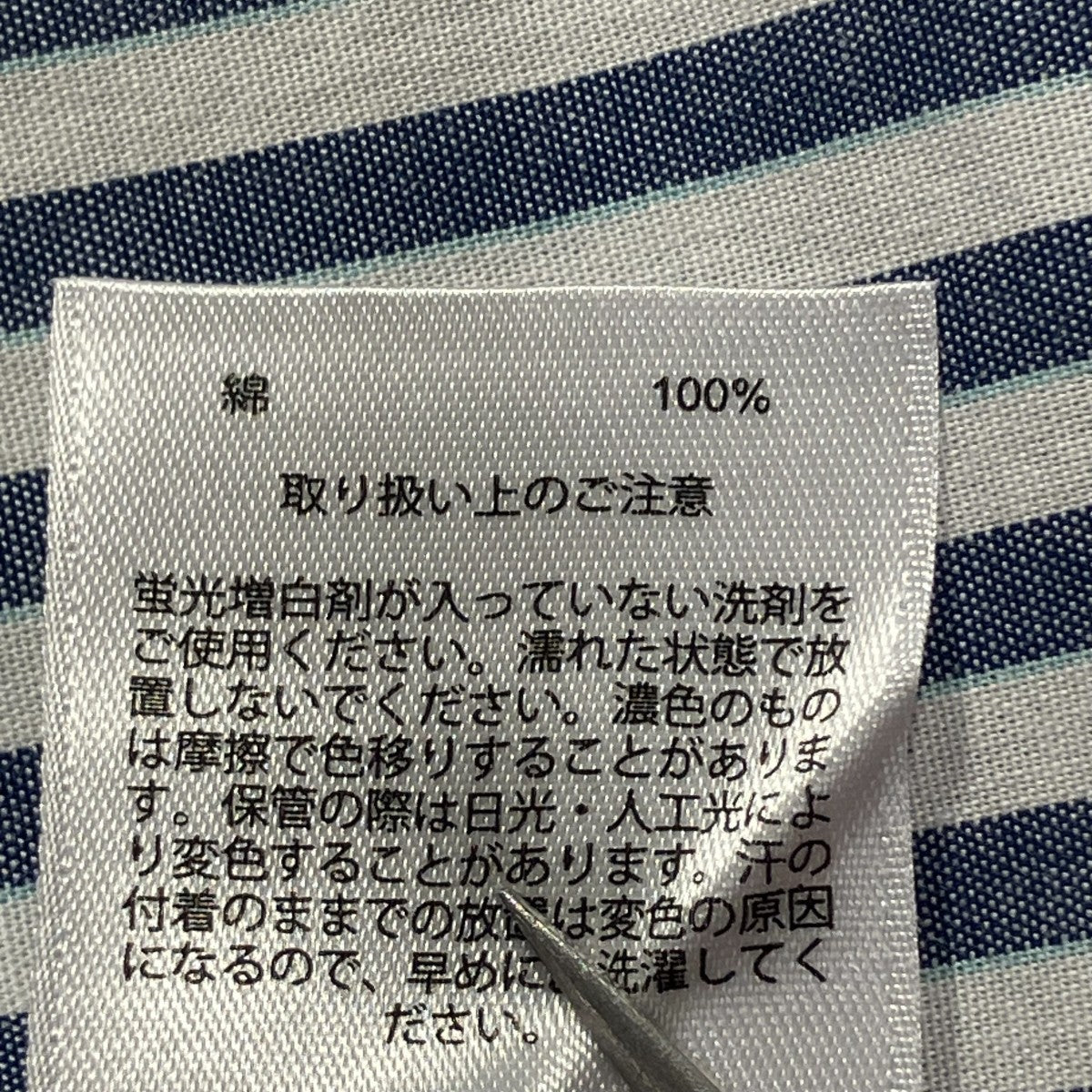 BROOKS BROTHERS ストライプシャツ 古着・中古-7枚目のアイテム画像