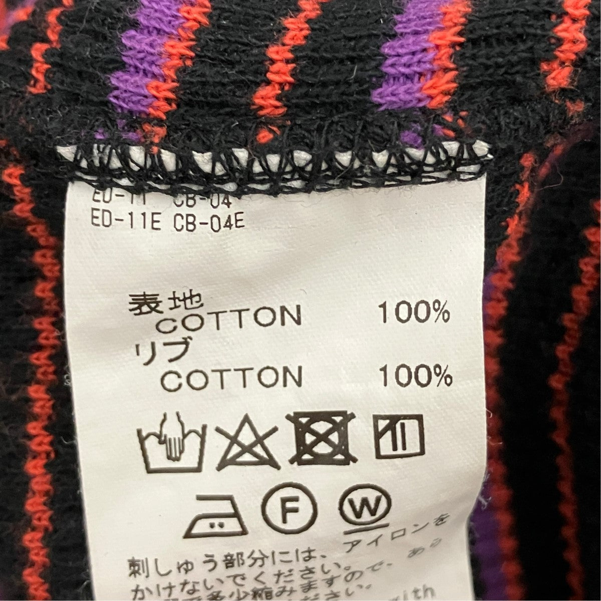 DAIRIKU 22SSCouple Border Embroidery TeeボーダーロングTシャツ22SS C-10 古着・中古-7枚目のアイテム画像