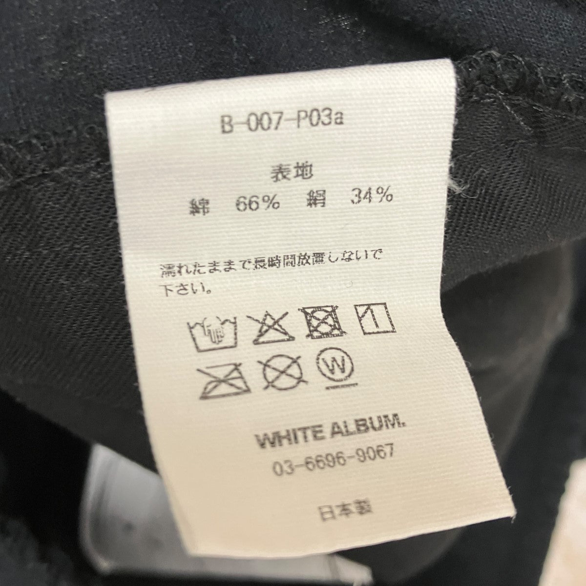 pajama pantシルク混イージーパンツB-007-P03a