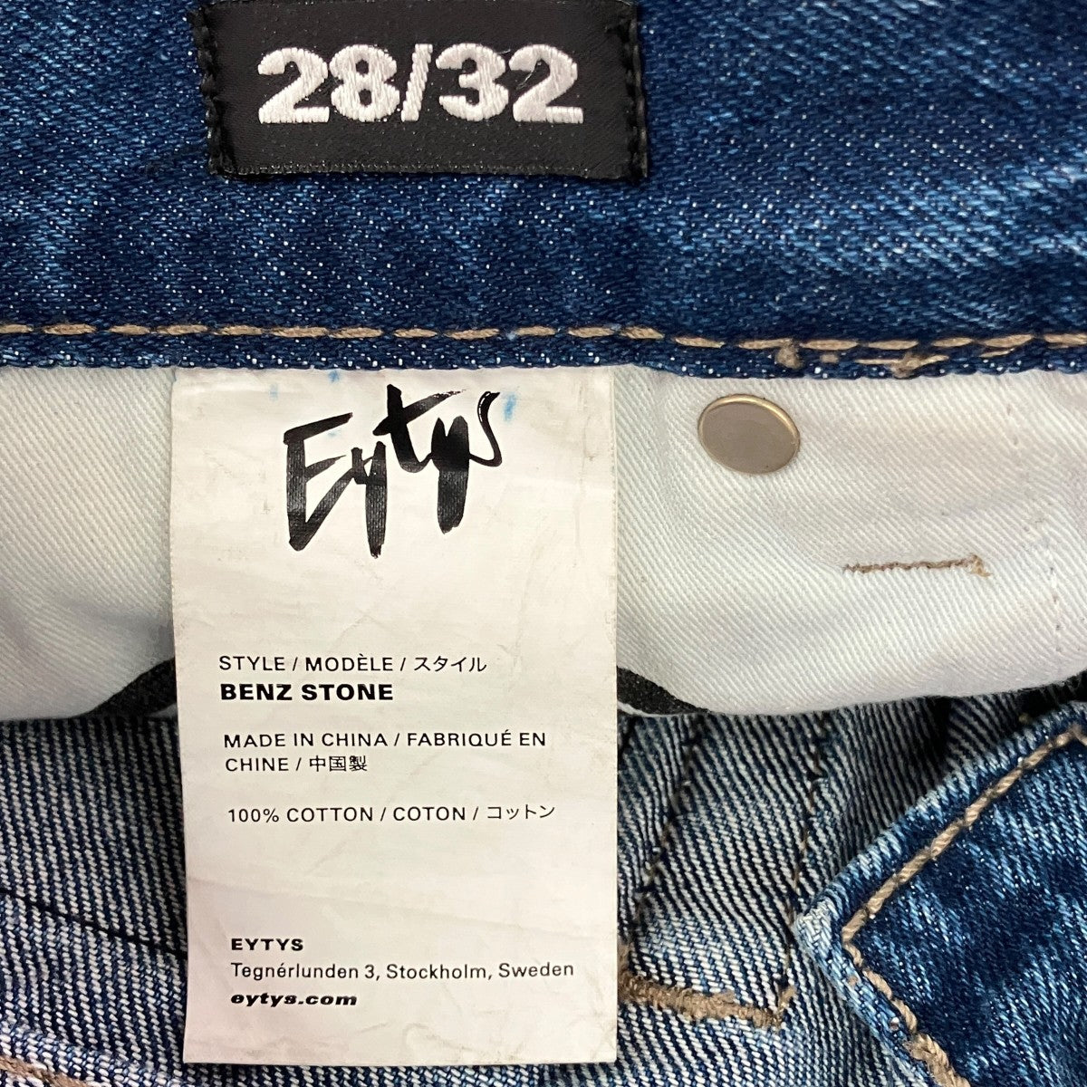 BENZ STONEデニムパンツ