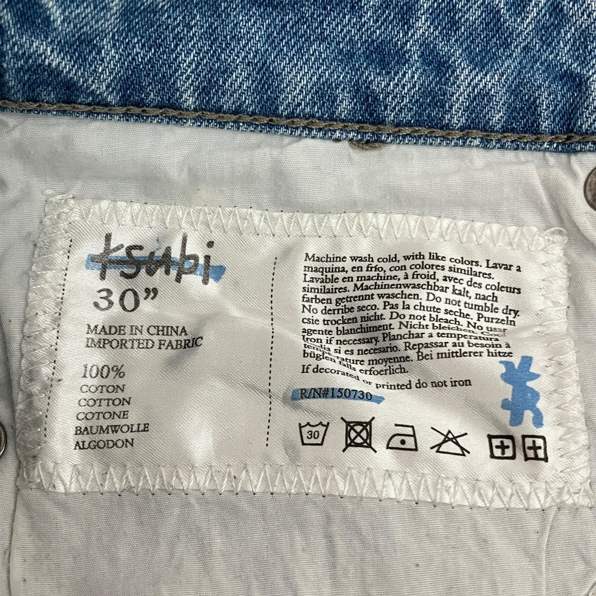 CHITCH CHOP 098 DENIMダメージ加工デニムパンツ1000064308