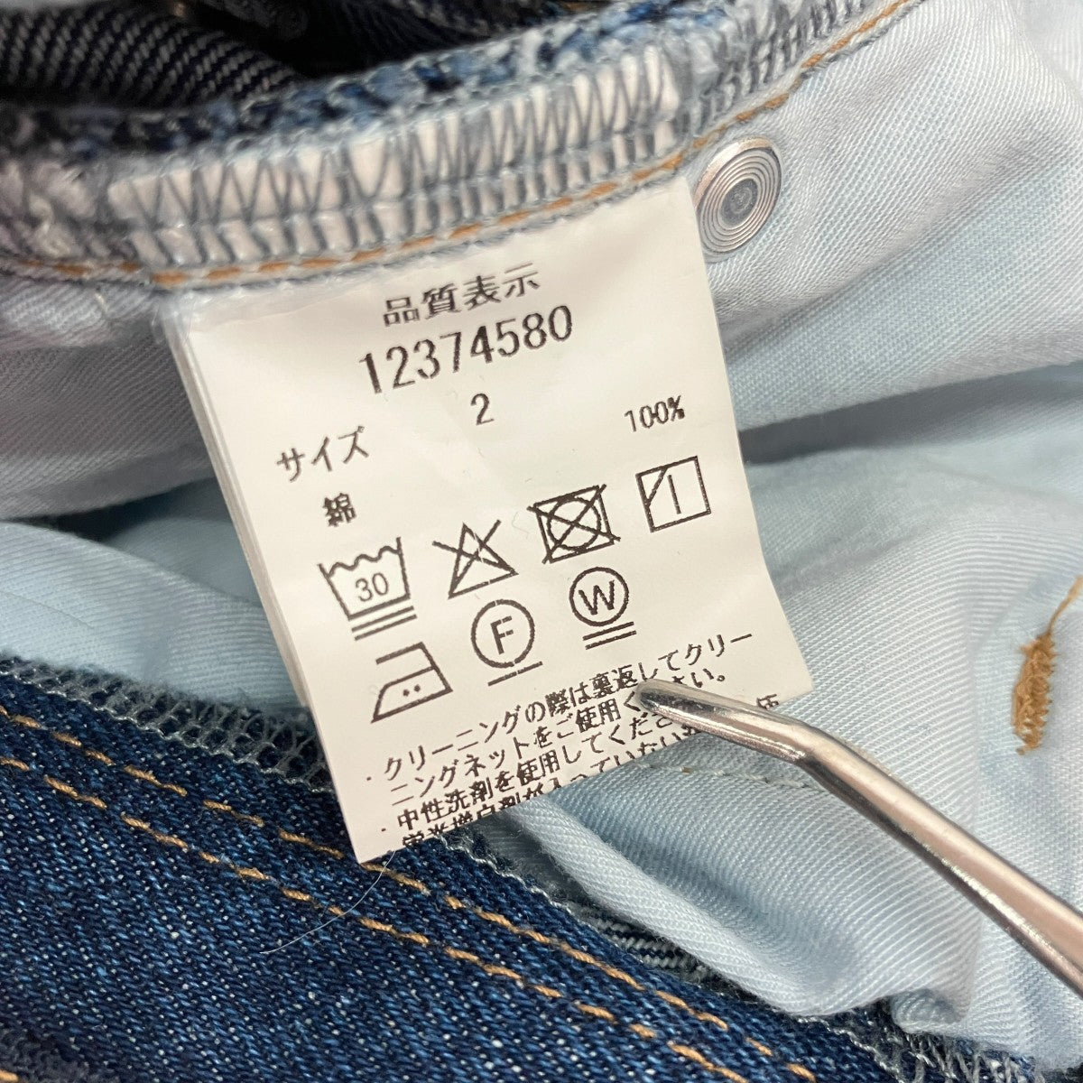 デニムパンツ12374580