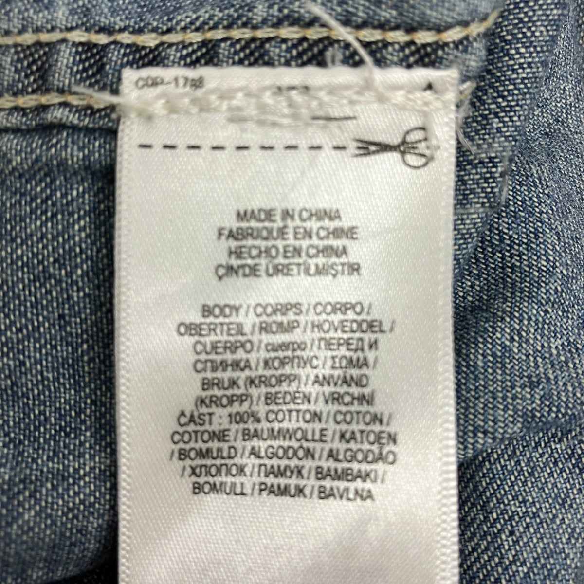 ウエスタンデニム長袖シャツ782505188002