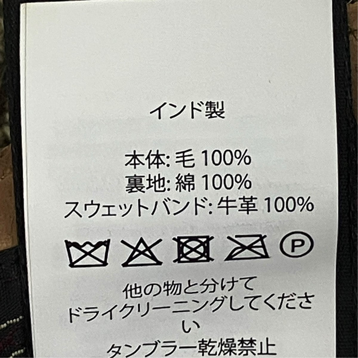 RRL ホースシューキャスケット782844203001 古着・中古-7枚目のアイテム画像
