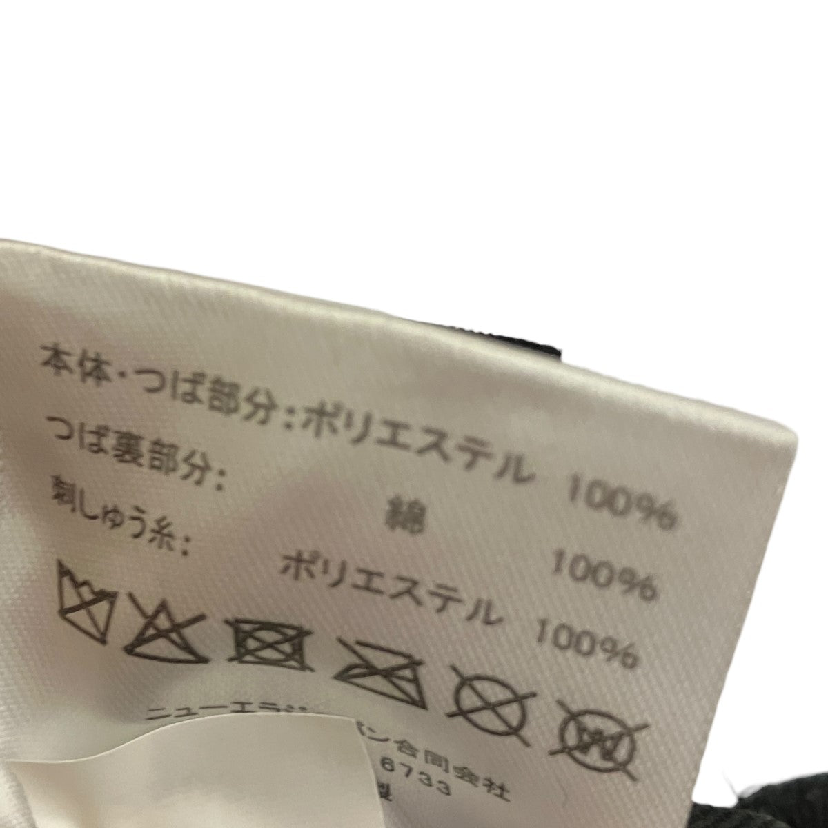 キャップ14676898