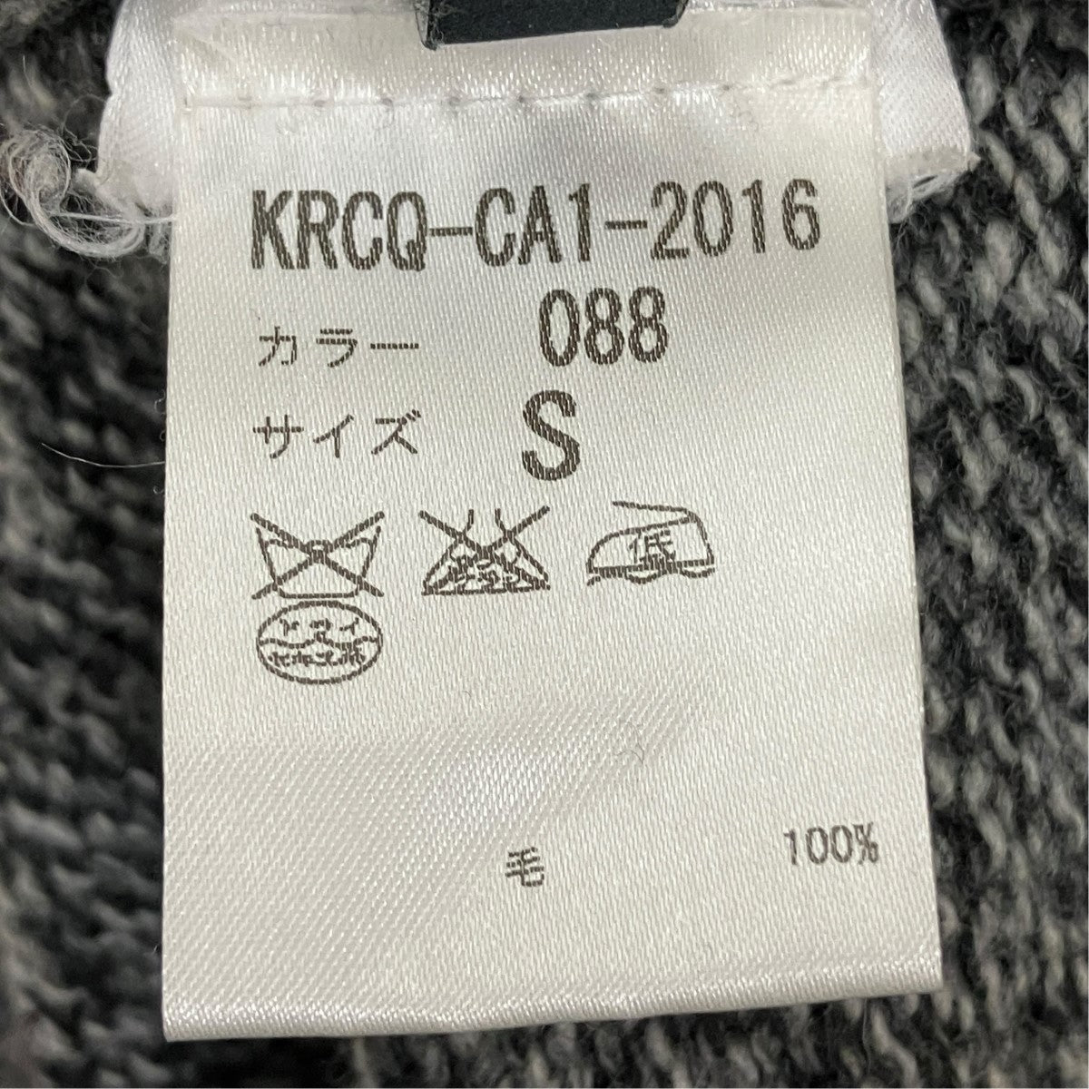 ALEXANDER McQUEEN VネックウールニットKRCQ-CA1-2016 古着・中古-6枚目のアイテム画像