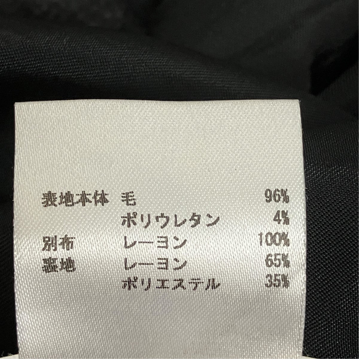 JIL SANDER ウールワンピースJSPI502664 WI213202B 古着・中古-8枚目のアイテム画像