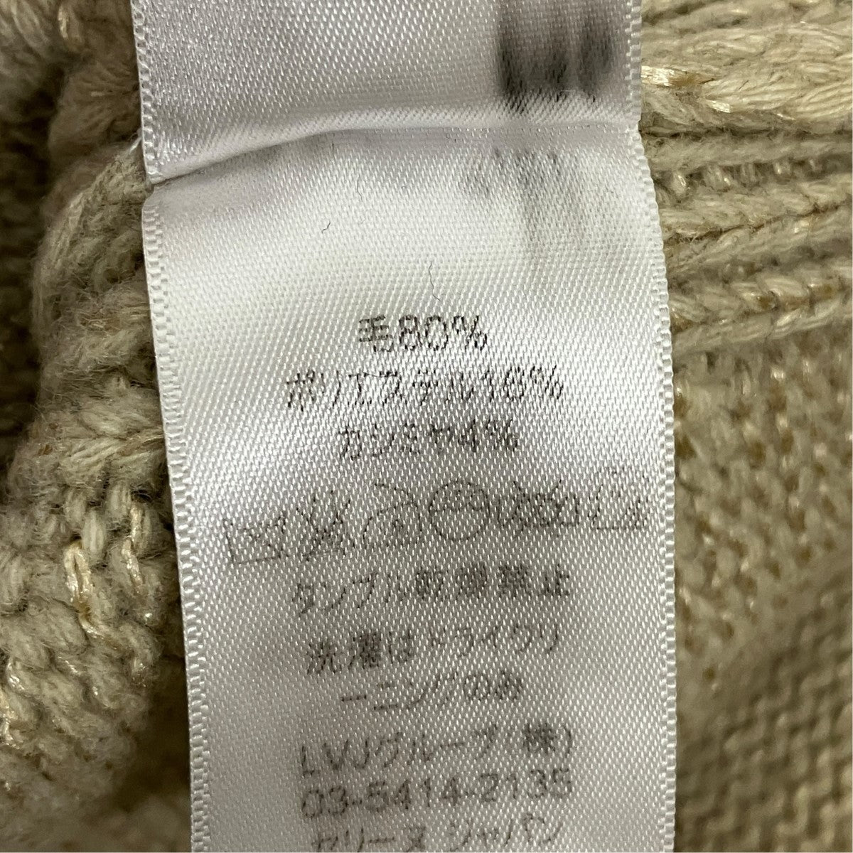 CELINE フィービー期チャンキーハイネックニット2 OZ16 古着・中古-7枚目のアイテム画像