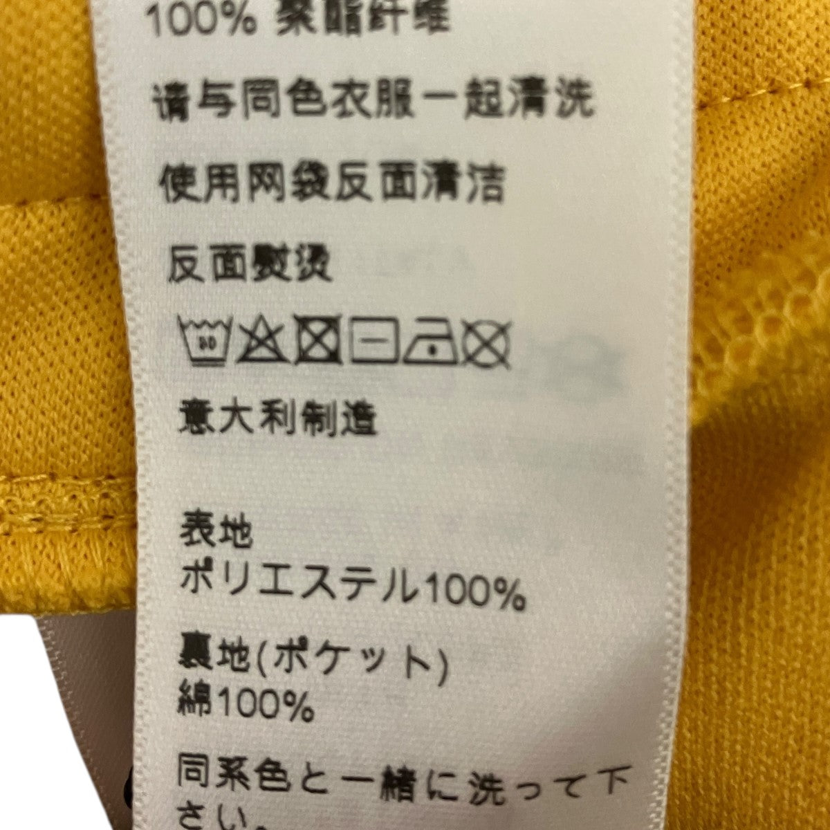 22AWJersey Double Face Jogging Pantsサイドスリットスウェットパンツ2Z223121O
