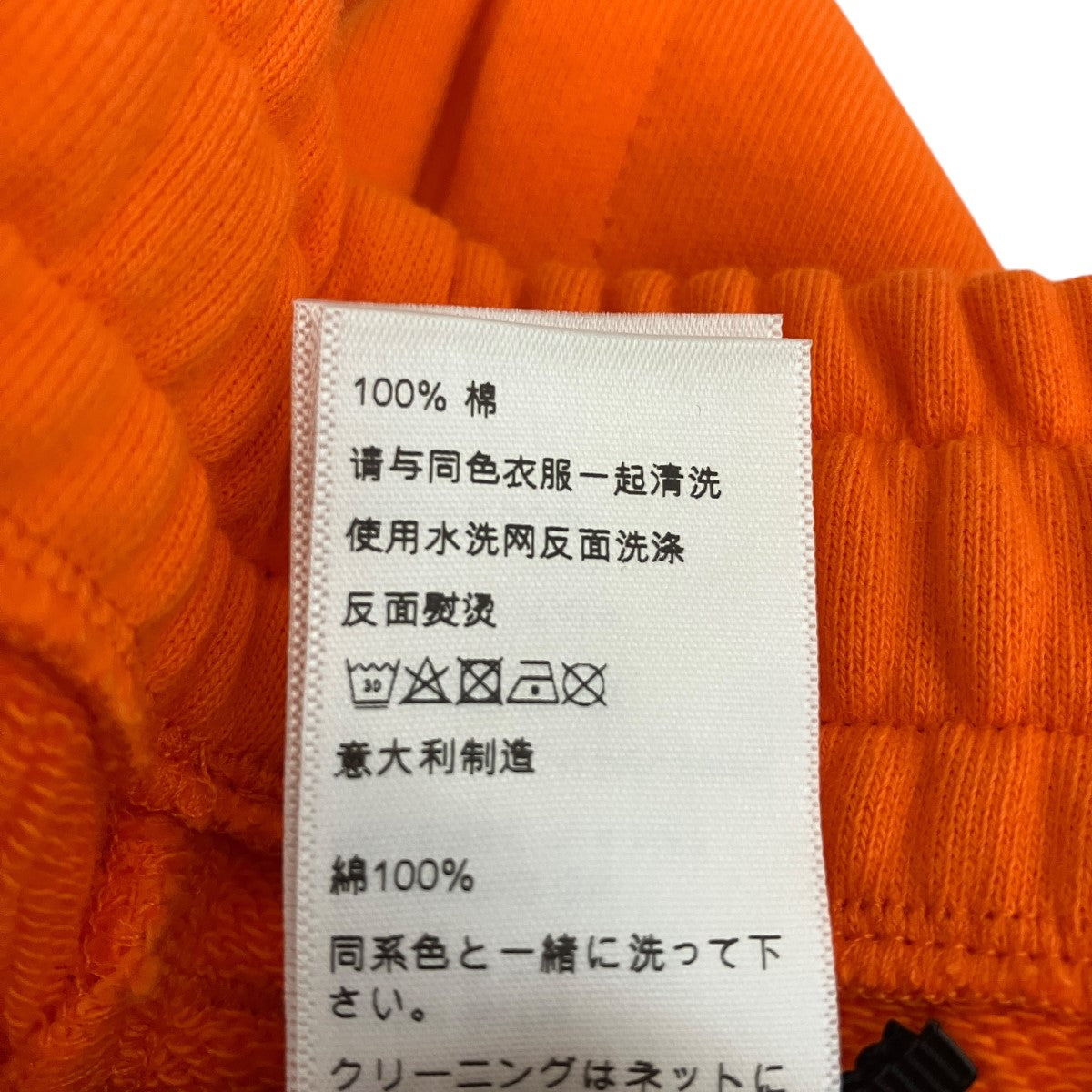 21SSLogo Print Sweat Pantsロゴプリントスウェットパンツ2Z056052H