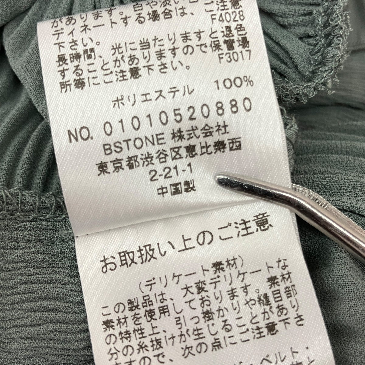 SHIRRING PLEATS DRESSシャーリングプリーツワンピース01010520880
