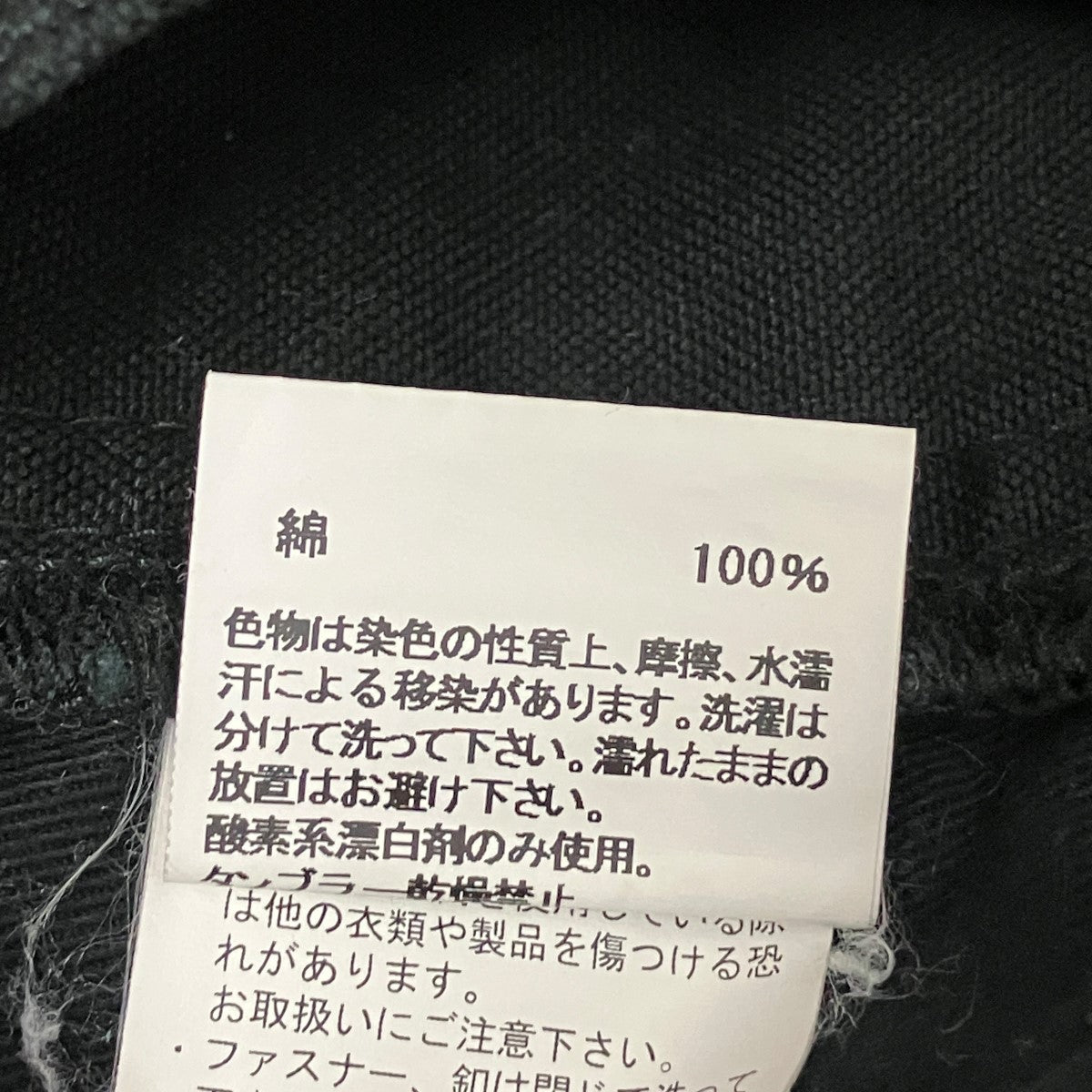 コットンオーバーオール81-0377