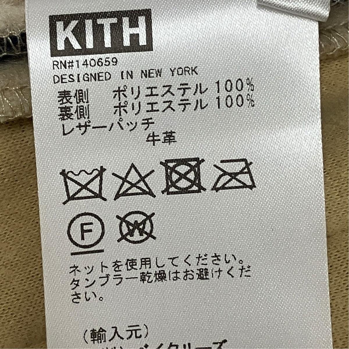 KITH チェックシャツジャケット22-020-060-0017-4-0 古着・中古-8枚目のアイテム画像